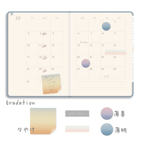Digitalsticker【MyPlanner special pack 】