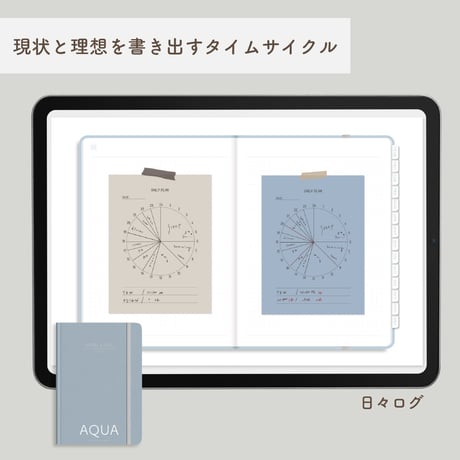 Digitalsticker きせかえテンプレ【 My day_001】
