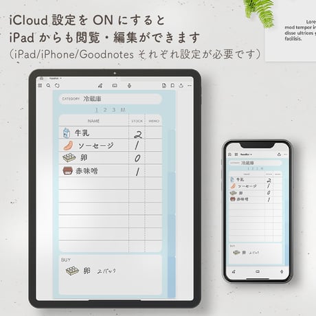 おうちフードリスト