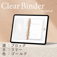 「Clear Binder 」[週：ブロック／日：フリー／色：ゴールド]