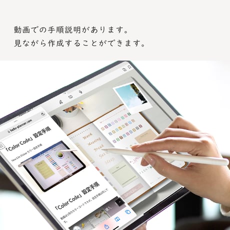 デジタルクラフトブック 「Digi Deco April」