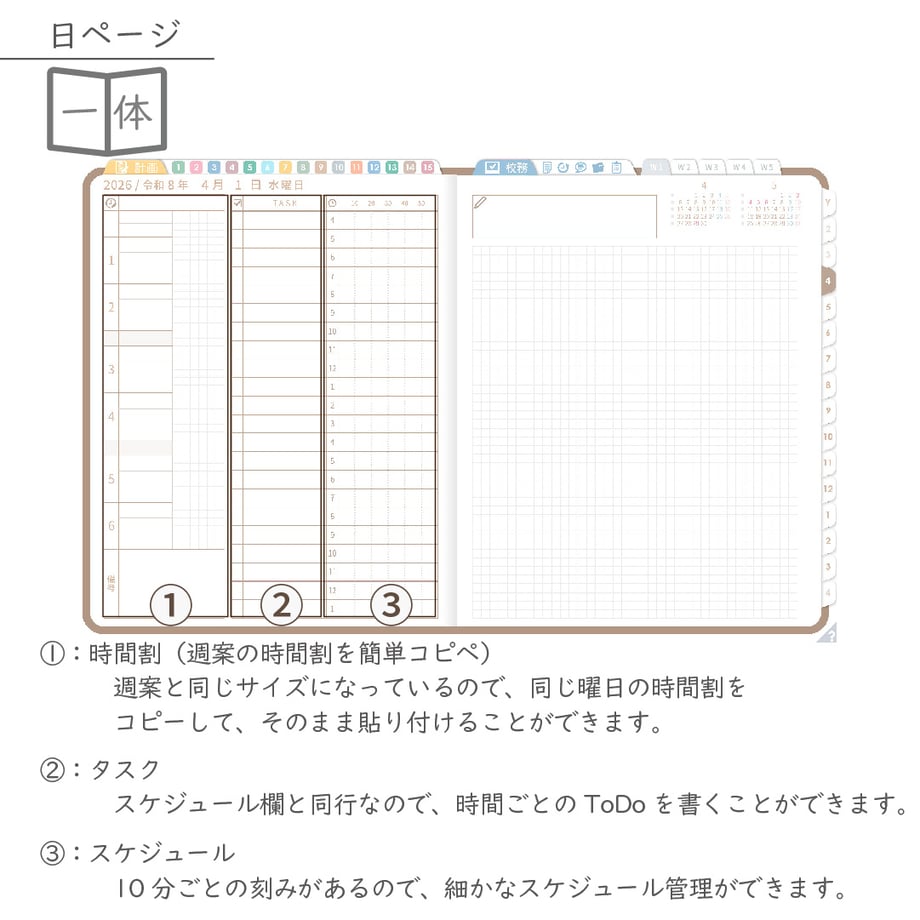 695dff168d1e7da6eb1e16b3