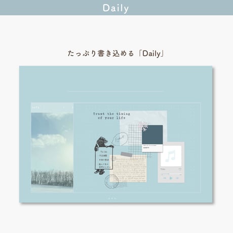 Undated【palette】Ishikari