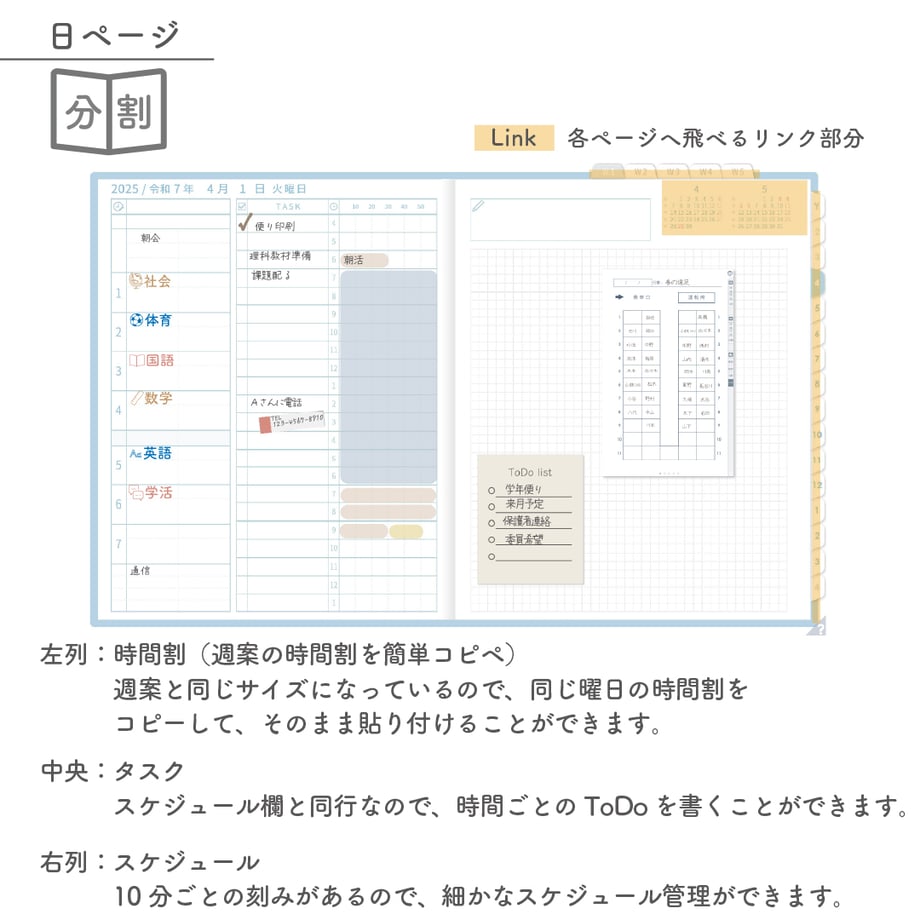 67924ac86270d00baa6908b2