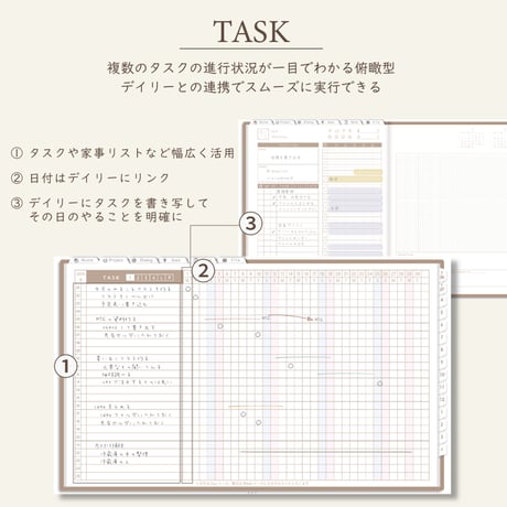 2026年4月始まりPREMIUM PLANNER[日曜始まり／週：バーチカル／日：１DAY／色：マロン]