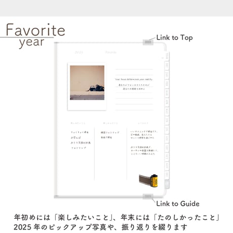 2025年1月始まり「Good Day´- 」縦タイプ[月曜始まり／週：バーチカル／日：ドット／色：スノー]