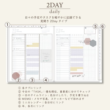 2026年4月始まりしごと手帳[月曜始まり／週：レフト／日：２DAY／色：スノー]