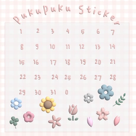 「Puku Puku Sticker」Pink