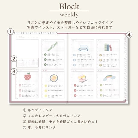 2026年1月始まりしごと手帳[日曜始まり／週：ブロック／日：１DAY／色：サクラ]