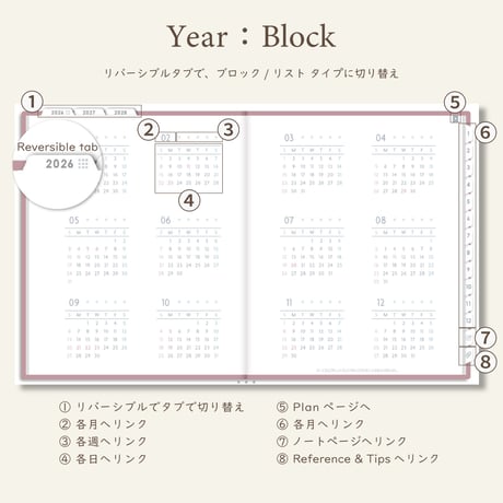「3年手帳」（2026-2028）[日：バーチカル／色：サクラ]