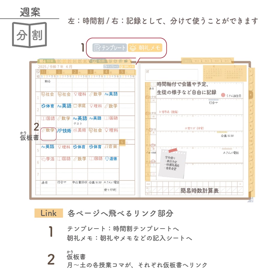 67938872a26946099d198537