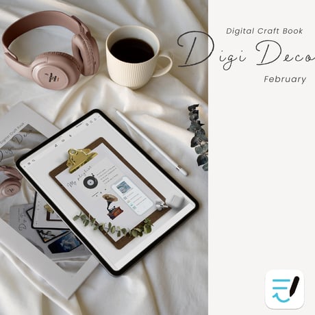 デジタルクラフトブック 「Digi Deco February」
