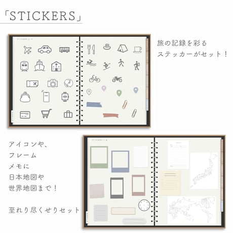 LOG NOTEシリーズ「TRAVEL」＊Color：White