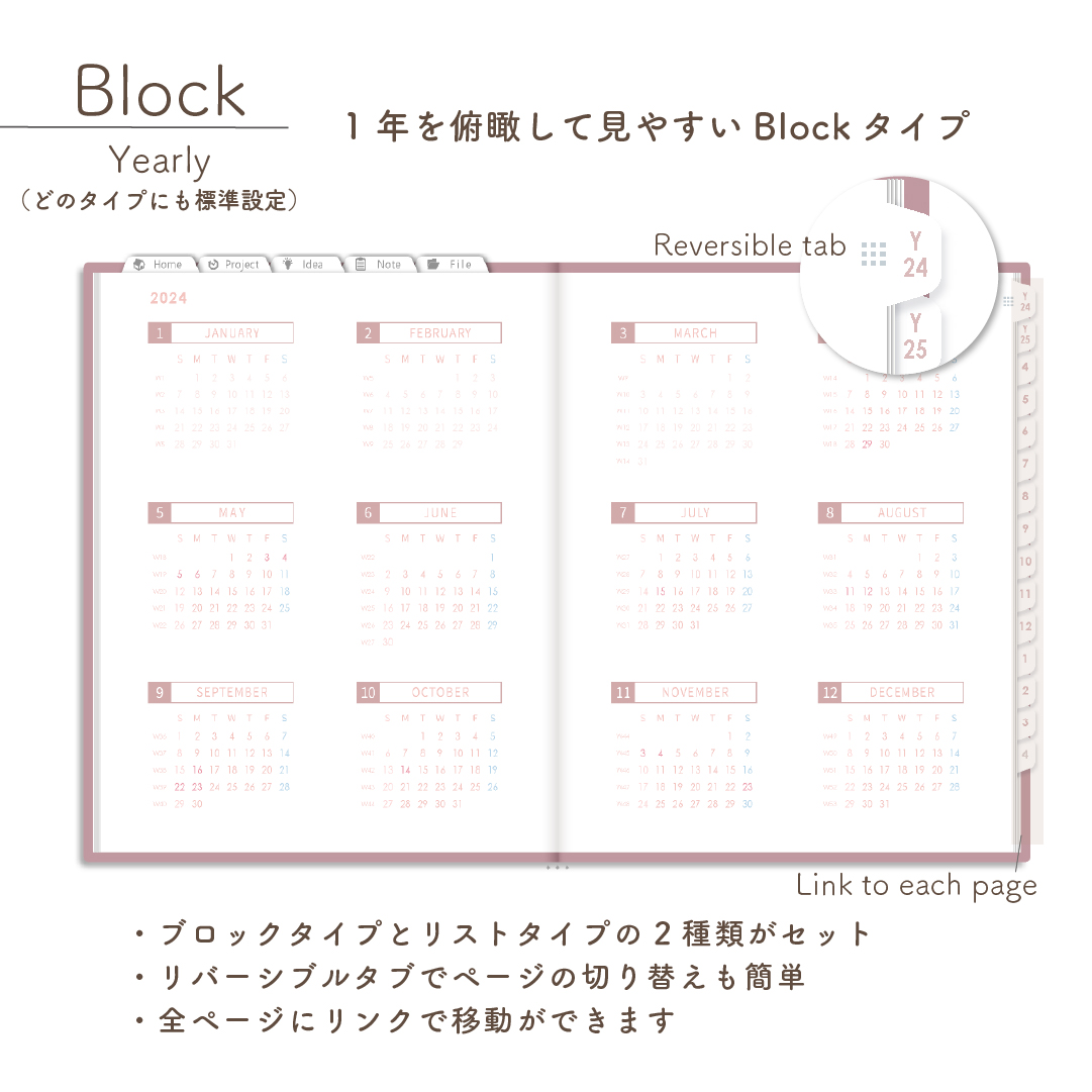 2024年4月始まりしごと手帳[日曜始まり／週：バーチカル／日：１DAY／色：サクラ] | H...