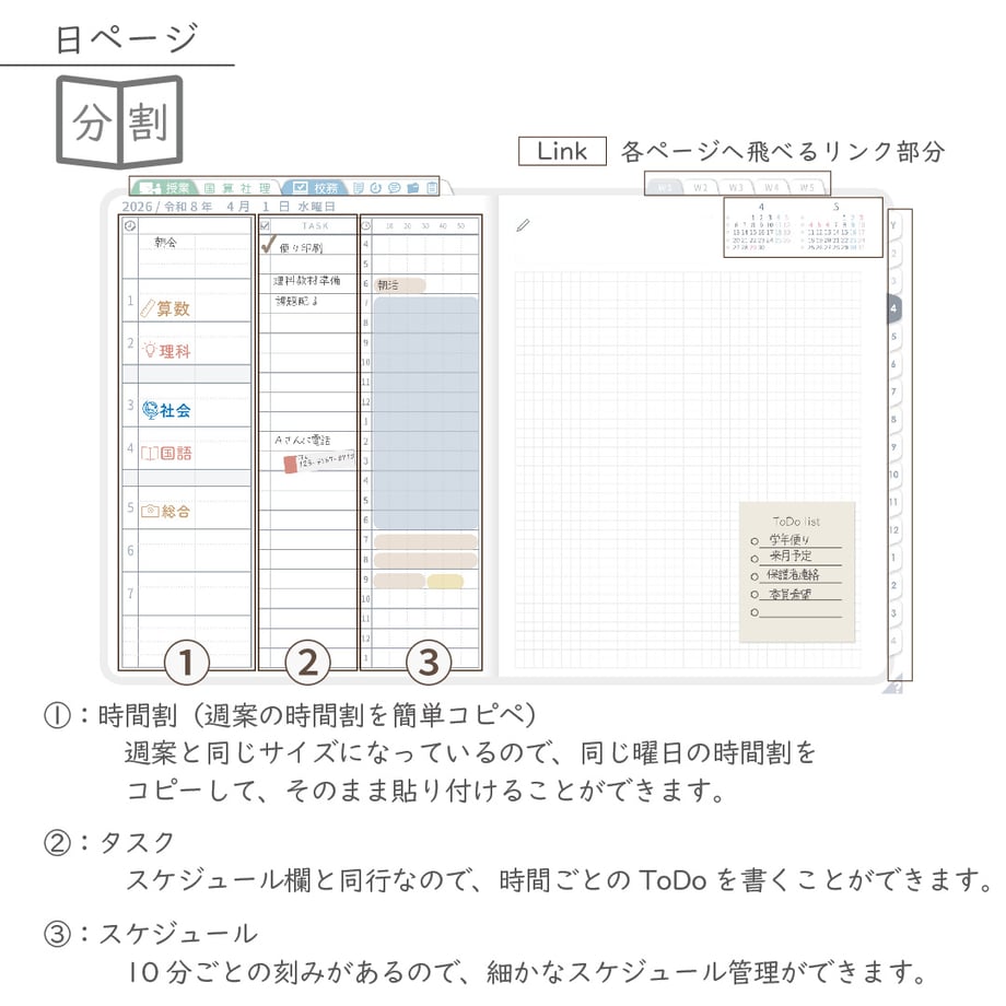 695e2a53434b950ea7f56d9e