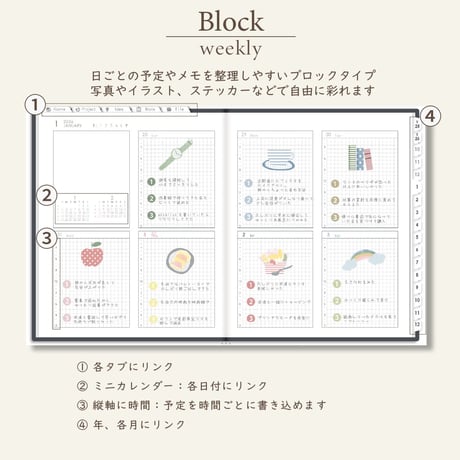 2026年1月始まりしごと手帳[日曜始まり／週：ブロック／日：２DAY／色：モノ]