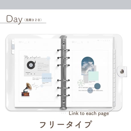 「Clear Binder 」[週：ブロック／日：フリー／色：シルバー]