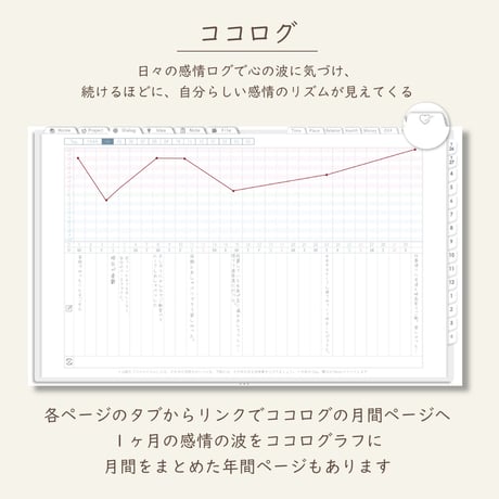 2026年4月始まりPREMIUM PLANNER[月曜始まり／週：バーチカル／日：１DAY／色：スノー]