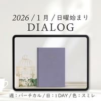 2026年1月始まりDIALOG[日曜始まり／週：バーチカル／日：１DAY／色：スミレ]