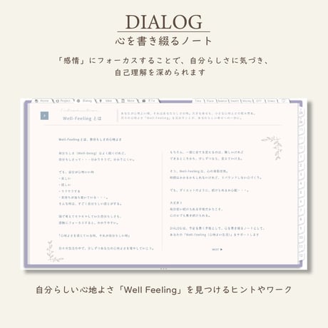 2026年1月始まりPREMIUM PLANNER[日曜始まり／週：ブロック／日：１DAY／色：スミレ]