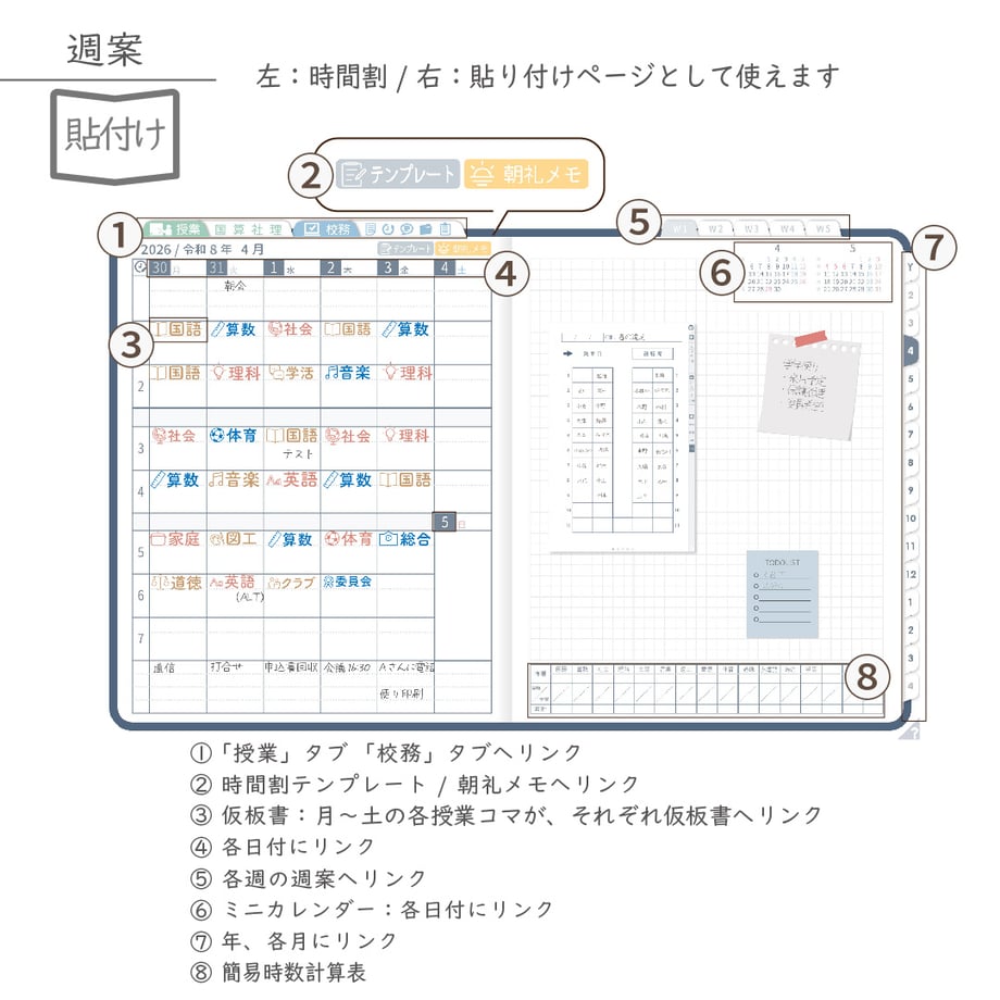 695e2756fc5660003f267c1a