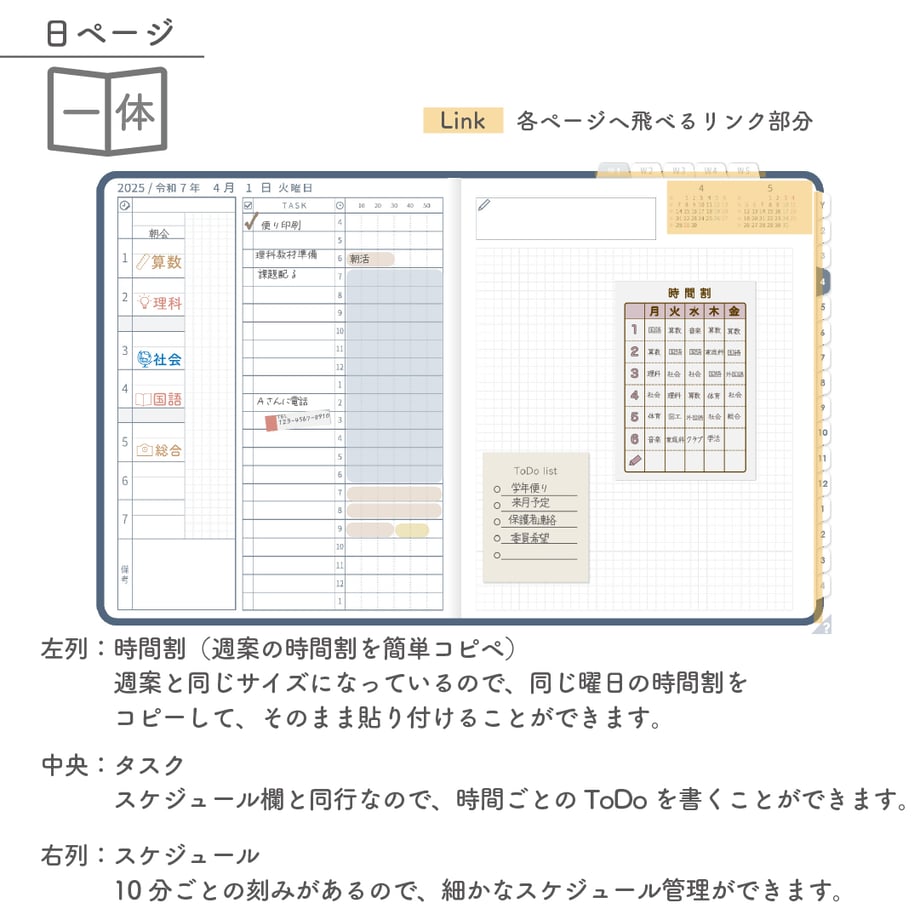 677fb75e5d5206039ad36589