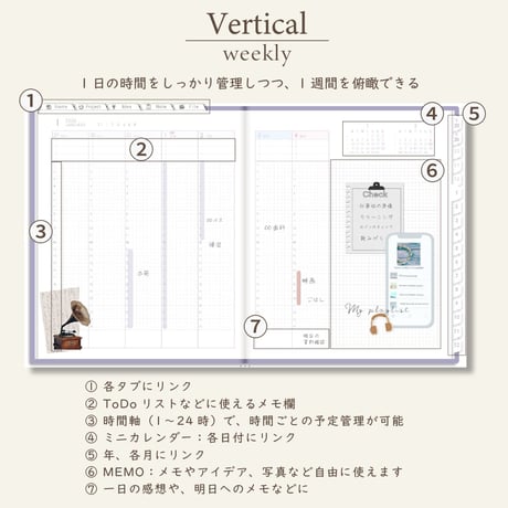 2026年1月始まりしごと手帳[月曜始まり／週：バーチカル／日：２DAY／色：スミレ]