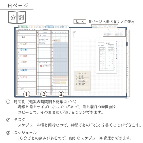 2026年度「先生手帳（中高版）」【レギュラー：分割／ノート】【色：ネイビー】