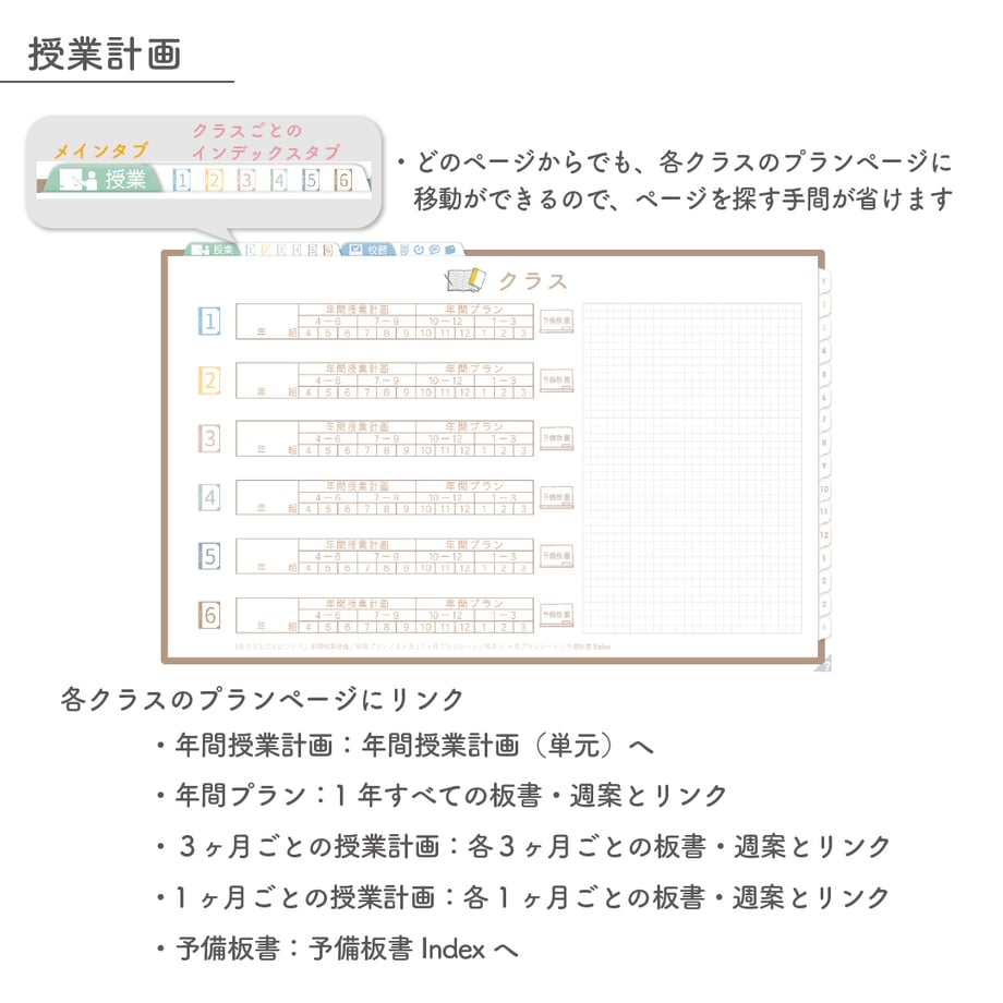 679386cadb4bc10908479202
