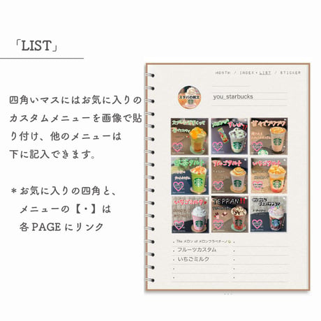 LOG NOTEシリーズ「CAFE LOG」＊Color：White