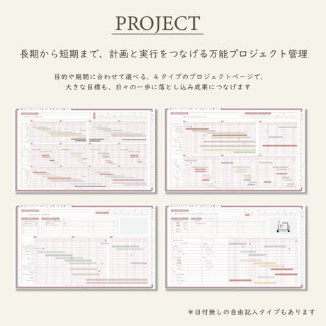 2026年1月始まりしごと手帳[月曜始まり／週：ブロック／日：２DAY／色：サクラ]