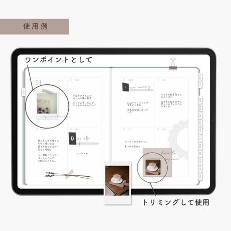 Digitalsticker「PHOTO１」