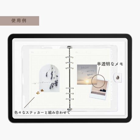 Digitalsticker「PHOTO２」