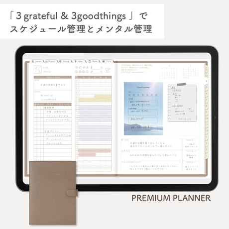 Digitalsticker「 ３grateful & 3goodthings 」