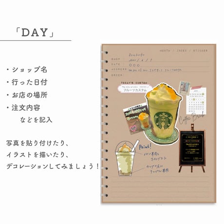 LOG NOTEシリーズ「CAFE LOG」＊Color：Kraft