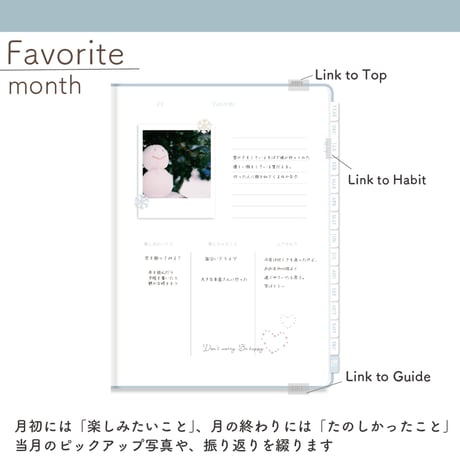 2025年1月始まり「Good Day´- 」縦タイプ[日曜始まり／週：バーチカル／日：グリッド／色：アクア]