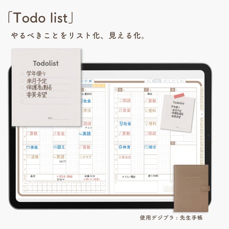 Digitalsticker「カードステッカー1」