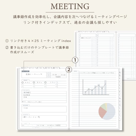 2026年4月始まりしごと手帳[日曜始まり／週：レフト／日：１DAY／色：スノー]