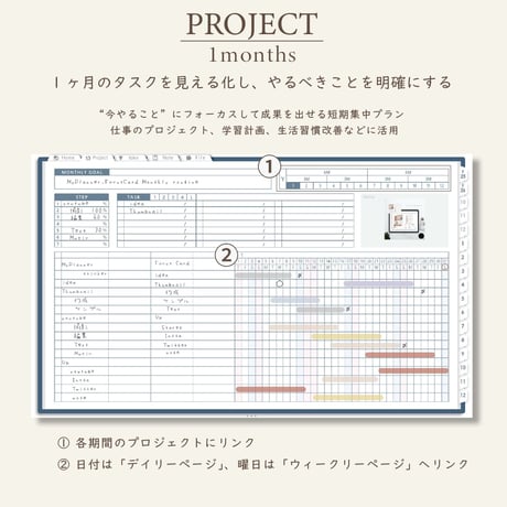 2026年1月始まりしごと手帳[月曜始まり／週：ブロック／日：１DAY／色：ネイビー]