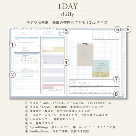 2026年1月始まりDIALOG[日曜始まり／週：バーチカル／日：１DAY／色：ソラ]