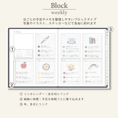 2026年1月始まりスケジュールプランナー[日曜始まり／週：ブロック／日：２DAY／色：モノ]