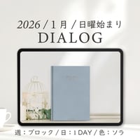 2026年1月始まりDIALOG[日曜始まり／週：ブロック／日：１DAY／色：ソラ]