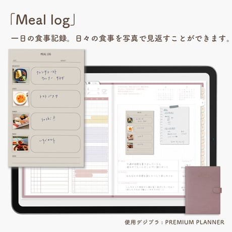 Digitalsticker「カードステッカー1」