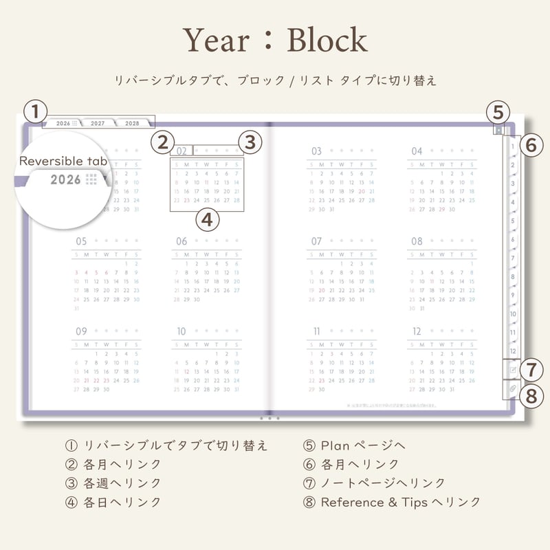 3年手帳」（2026-2028）[日：バーチカル／色：スミレ] | HELLO PLANNER