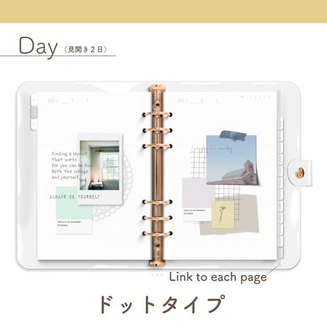 「Clear Binder 」[週：ブロック／日：ドット／色：ゴールド]
