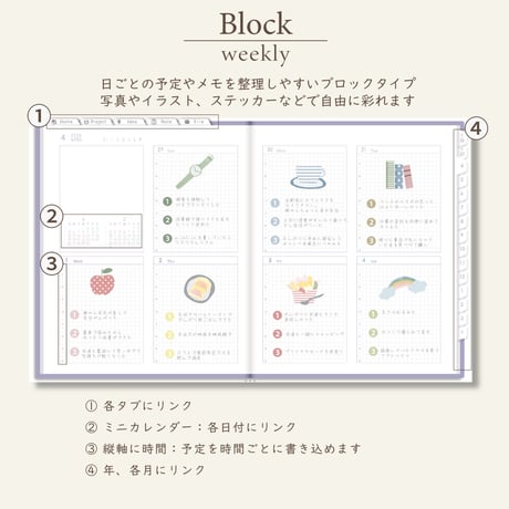 2026年4月始まりしごと手帳[日曜始まり／週：ブロック／日：２DAY／色：スミレ]