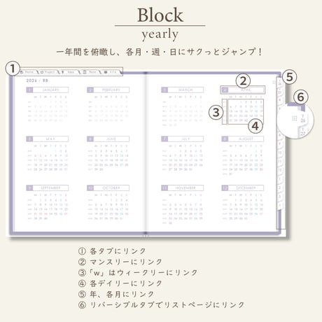 2026年4月始まりしごと手帳[月曜始まり／週：ブロック／日：１DAY／色：スミレ]