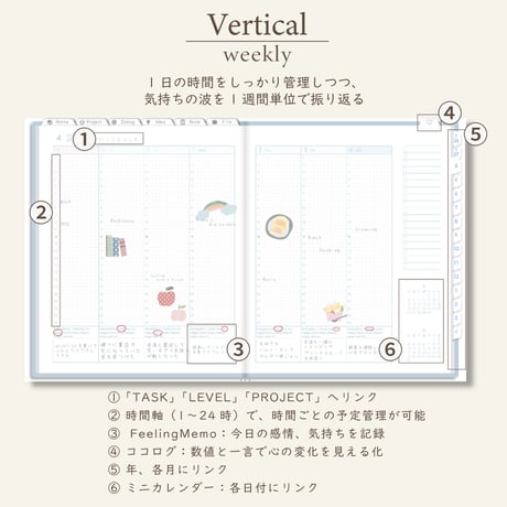 2026年4月始まりPREMIUM PLANNER[日曜始まり／週：バーチカル／日：１DAY／色：ソラ]