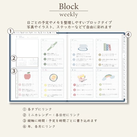 2026年1月始まりしごと手帳[日曜始まり／週：ブロック／日：１DAY／色：ネイビー]