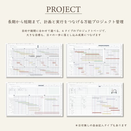 2026年1月始まりPREMIUM PLANNER[日曜始まり／週：バーチカル／日：１DAY／色：スノー]